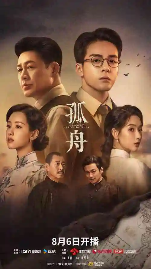 汤姆影院刑侦剧暗河