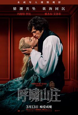 汤姆影院科幻电影深海回声