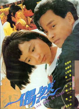 汤姆影院春节档影视资讯解读