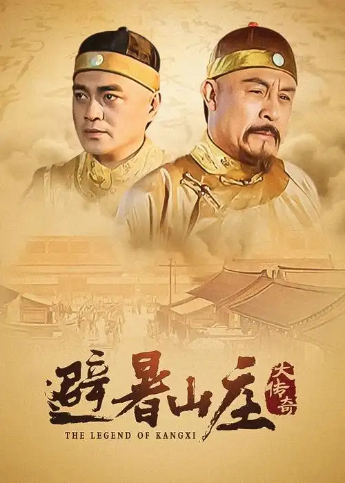 汤姆影院年代逆袭短剧重生八零